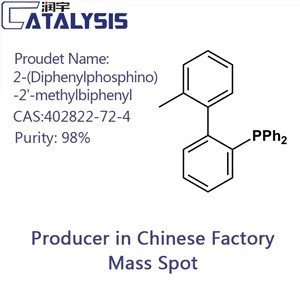 2-(Diphenylphosphino)-2'-methylbiphenyl CAS: 402822-72-4