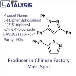 5-( Diphenylphosphino)-1',3',5'-triphenyl-1'H-1,4'-bipyrazole CAS:1021176-73-7