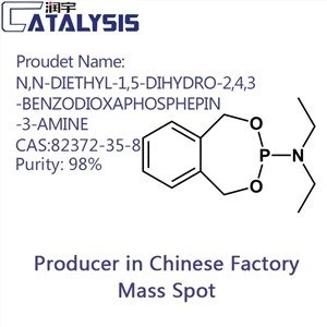 N,N-DIETHYL-1,5-DIHYDRO-2,4,3-BENZODIOXAPHOSPHEPIN-3-AMINE CAS:82372-35-8