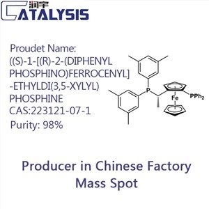 (S)-1-[R)-2-(DIPHENYLPHOSPHINO)FERROCENYL]-ETHYLDI(3,5-XYLYL)FOSFINA